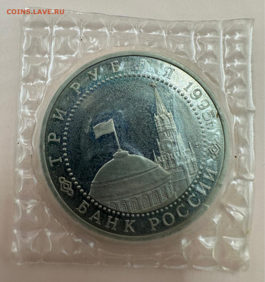 Коллекция юбилейных монет "Молодой России". 43 шт - image-01-11-23-12-16-1