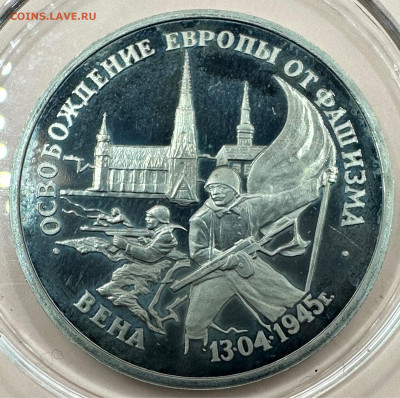 Коллекция юбилейных монет "Молодой России". 43 шт - image-01-11-23-12-19