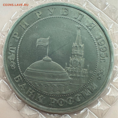 Коллекция юбилейных монет "Молодой России". 43 шт - image-01-11-23-01-47-3