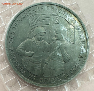 Коллекция юбилейных монет "Молодой России". 43 шт - image-01-11-23-01-47-2