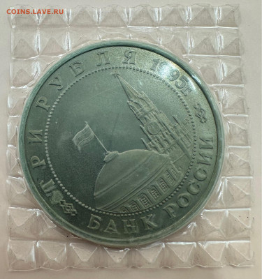 Коллекция юбилейных монет "Молодой России". 43 шт - image-01-11-23-01-47-1