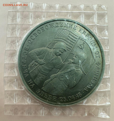 Коллекция юбилейных монет "Молодой России". 43 шт - image-01-11-23-01-47