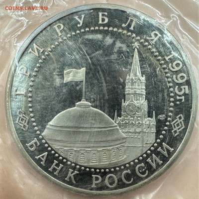 Коллекция юбилейных монет "Молодой России". 43 шт - image-01-11-23-01-53-3