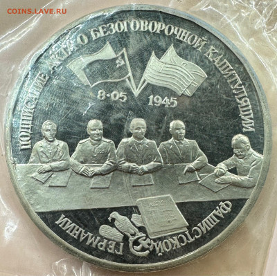 Коллекция юбилейных монет "Молодой России". 43 шт - image-01-11-23-01-53-2