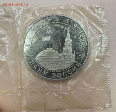 Коллекция юбилейных монет "Молодой России". 43 шт - image-01-11-23-01-53-1
