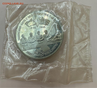 Коллекция юбилейных монет "Молодой России". 43 шт - image-01-11-23-01-53