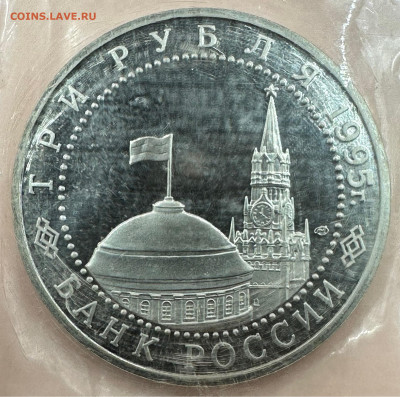 Коллекция юбилейных монет "Молодой России". 43 шт - image-01-11-23-02-03-3