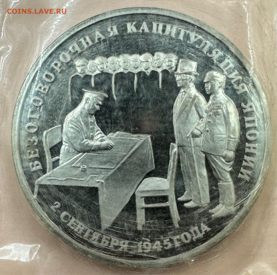 Коллекция юбилейных монет "Молодой России". 43 шт - image-01-11-23-02-03-2