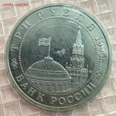 Коллекция юбилейных монет "Молодой России". 43 шт - image-01-11-23-02-07-3