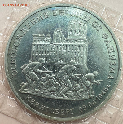 Коллекция юбилейных монет "Молодой России". 43 шт - image-01-11-23-02-07-2