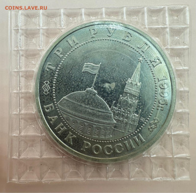 Коллекция юбилейных монет "Молодой России". 43 шт - image-01-11-23-02-07-1