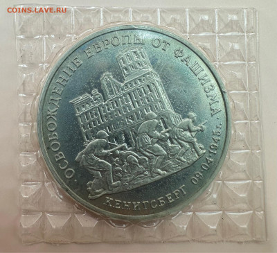 Коллекция юбилейных монет "Молодой России". 43 шт - image-01-11-23-02-07