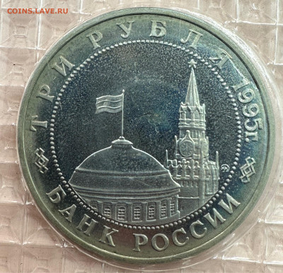 Коллекция юбилейных монет "Молодой России". 43 шт - image-01-11-23-02-11-3