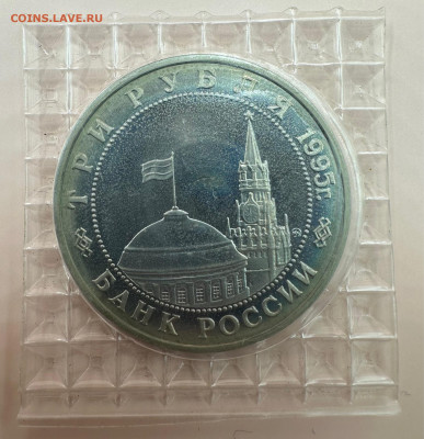 Коллекция юбилейных монет "Молодой России". 43 шт - image-01-11-23-02-11-1