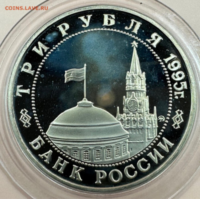 Коллекция юбилейных монет "Молодой России". 43 шт - image-01-11-23-02-16-1