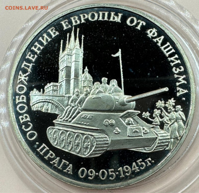 Коллекция юбилейных монет "Молодой России". 43 шт - image-01-11-23-02-16