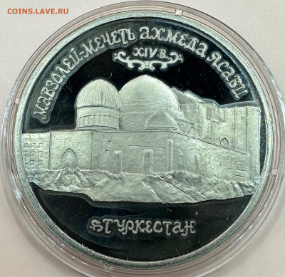 Коллекция юбилейных монет "Молодой России". 43 шт - image-01-11-23-02-20