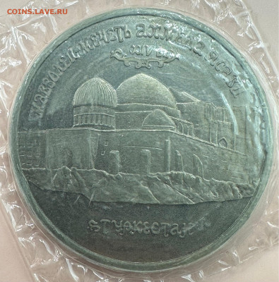 Коллекция юбилейных монет "Молодой России". 43 шт - image-01-11-23-02-23-2