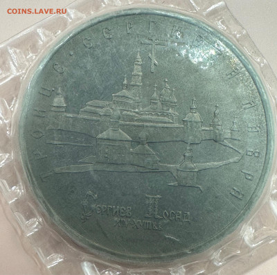 Коллекция юбилейных монет "Молодой России". 43 шт - image-01-11-23-02-27