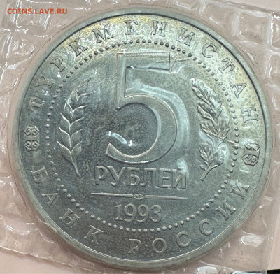 Коллекция юбилейных монет "Молодой России". 43 шт - image-01-11-23-02-31-3