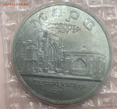 Коллекция юбилейных монет "Молодой России". 43 шт - image-01-11-23-02-31-2