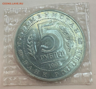 Коллекция юбилейных монет "Молодой России". 43 шт - image-01-11-23-02-31-1