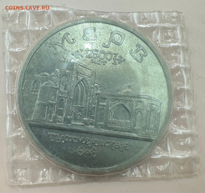 Коллекция юбилейных монет "Молодой России". 43 шт - image-01-11-23-02-31