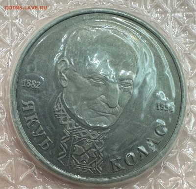Коллекция юбилейных монет "Молодой России". 43 шт - image-01-11-23-02-44-2