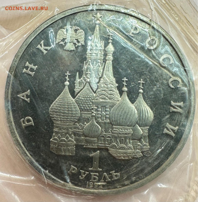 Коллекция юбилейных монет "Молодой России". 43 шт - image-01-11-23-02-48-3