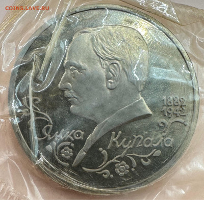 Коллекция юбилейных монет "Молодой России". 43 шт - image-01-11-23-02-48-2
