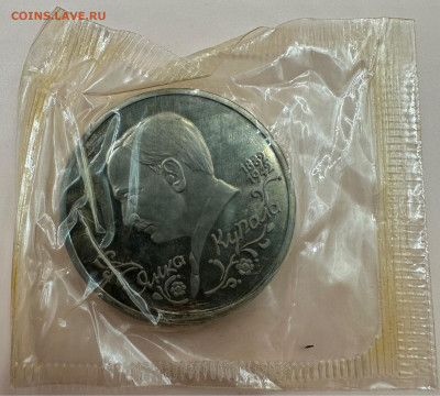 Коллекция юбилейных монет "Молодой России". 43 шт - image-01-11-23-02-48