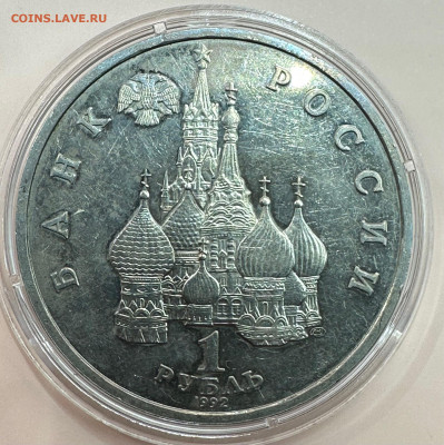 Коллекция юбилейных монет "Молодой России". 43 шт - image-01-11-23-02-52-1