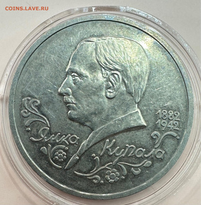 Коллекция юбилейных монет "Молодой России". 43 шт - image-01-11-23-02-52