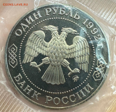 Коллекция юбилейных монет "Молодой России". 43 шт - image-01-11-23-03-05-3