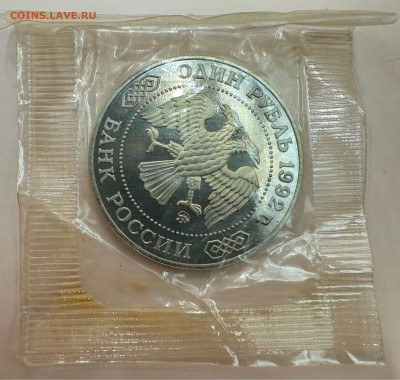Коллекция юбилейных монет "Молодой России". 43 шт - image-01-11-23-03-05-1