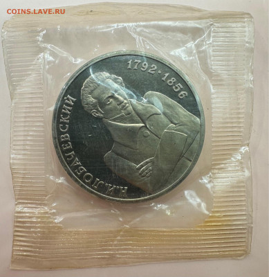 Коллекция юбилейных монет "Молодой России". 43 шт - image-01-11-23-03-05