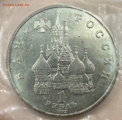 Коллекция юбилейных монет "Молодой России". 43 шт - image-01-11-23-03-09-3