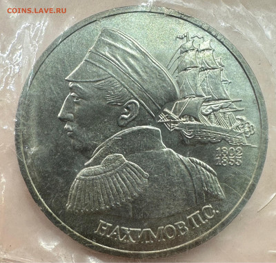 Коллекция юбилейных монет "Молодой России". 43 шт - image-01-11-23-03-09-2