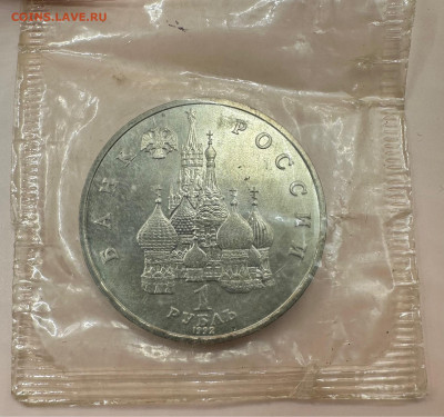 Коллекция юбилейных монет "Молодой России". 43 шт - image-01-11-23-03-09-1