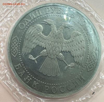 Коллекция юбилейных монет "Молодой России". 43 шт - image-01-11-23-03-20