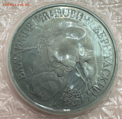 Коллекция юбилейных монет "Молодой России". 43 шт - image-01-11-23-03-20-3