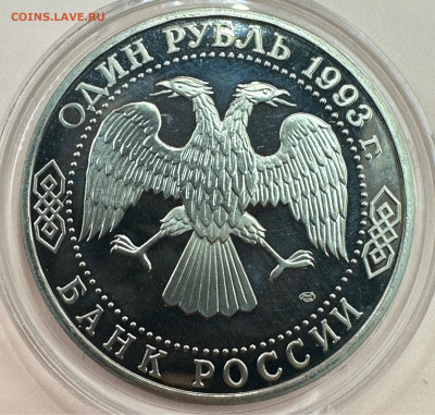 Коллекция юбилейных монет "Молодой России". 43 шт - image-01-11-23-03-23-1