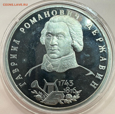 Коллекция юбилейных монет "Молодой России". 43 шт - image-01-11-23-03-23