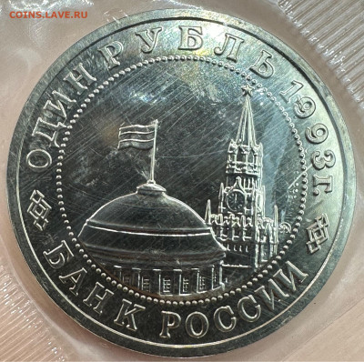 Коллекция юбилейных монет "Молодой России". 43 шт - image-01-11-23-03-32-3