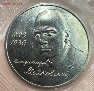Коллекция юбилейных монет "Молодой России". 43 шт - image-01-11-23-03-32-2