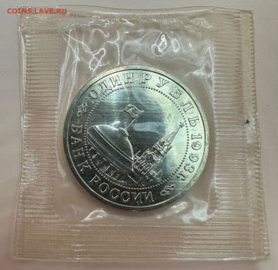 Коллекция юбилейных монет "Молодой России". 43 шт - image-01-11-23-03-32-1
