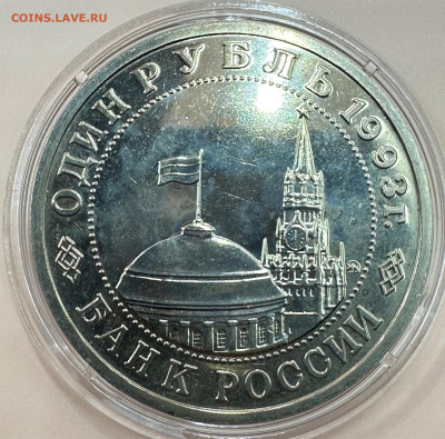 Коллекция юбилейных монет "Молодой России". 43 шт - image-01-11-23-03-35-1