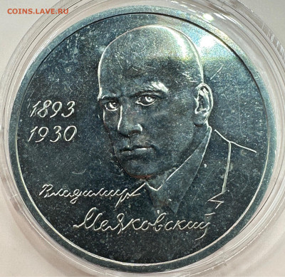 Коллекция юбилейных монет "Молодой России". 43 шт - image-01-11-23-03-35