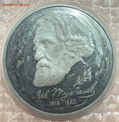 Коллекция юбилейных монет "Молодой России". 43 шт - image-01-11-23-03-41-2