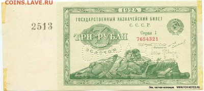 Досчитаем до 10 000 или более - 2513